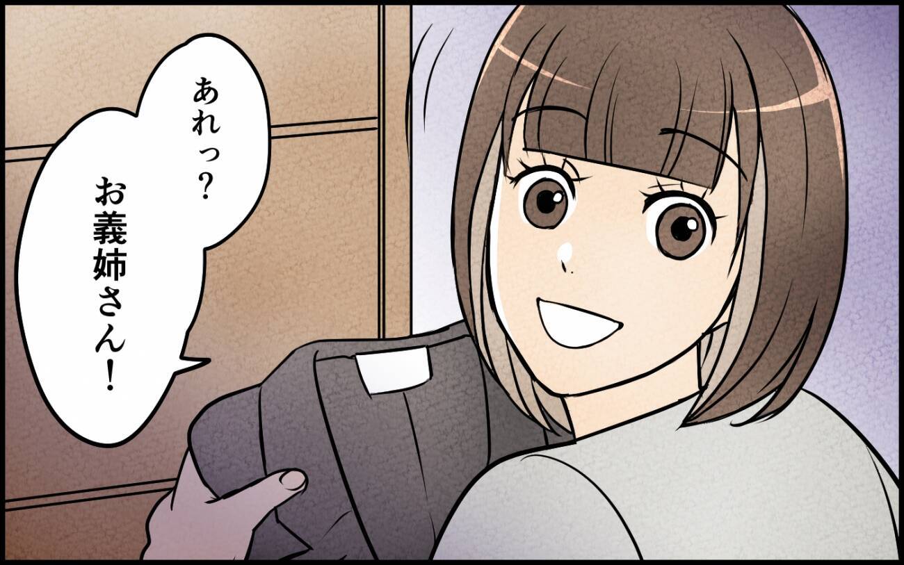 「お義姉さんの服、もらってあげる！」義妹が無断でクローゼットを物色!? 自己中心的な主張に唖然