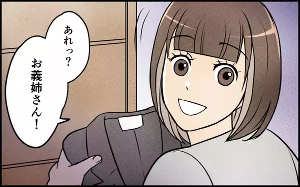 「「お義姉さんの服、もらってあげる！」義妹が無断でクローゼットを物色!? 自己中心的な主張に唖然」の画像