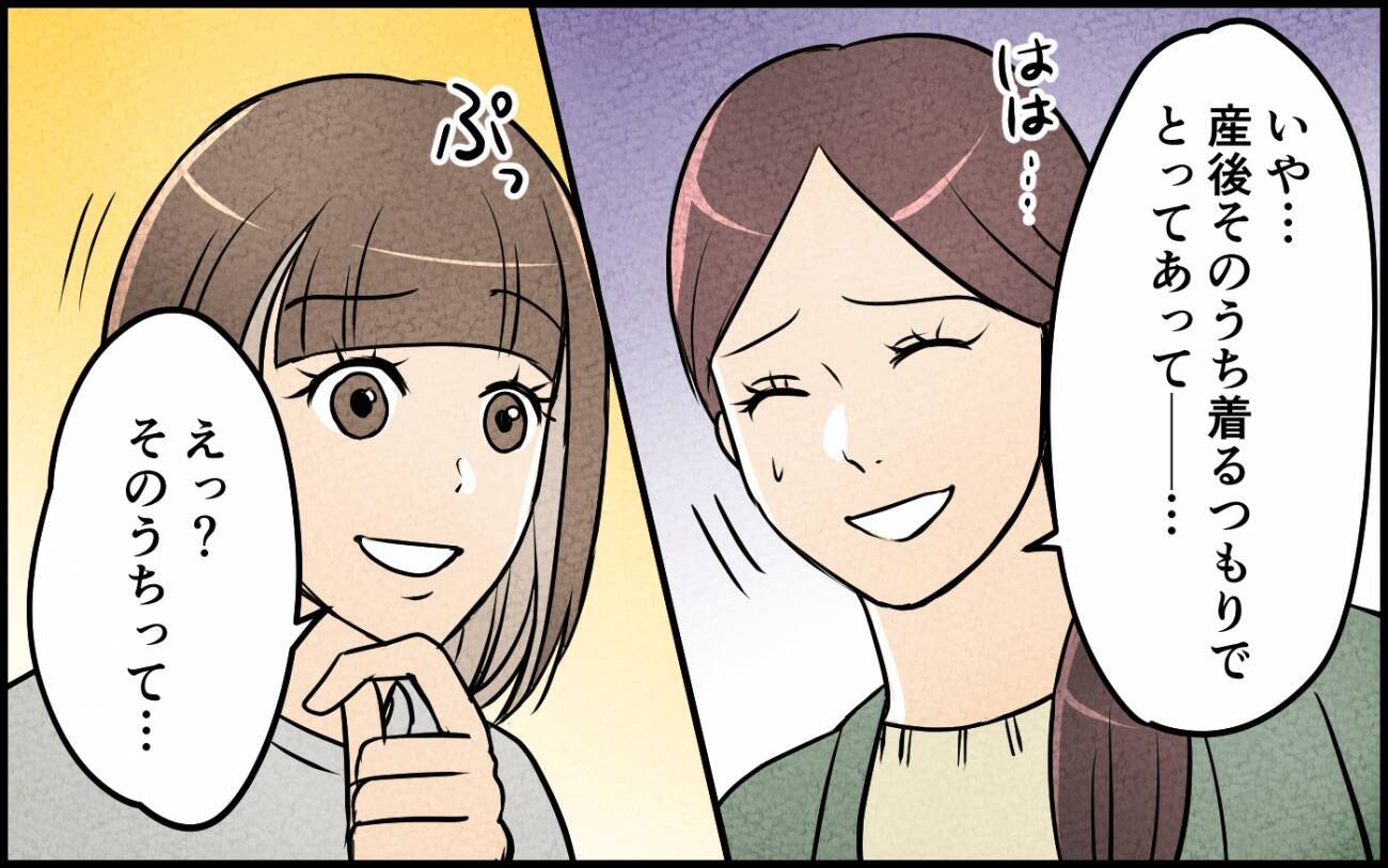 「お義姉さんの服、もらってあげる！」義妹が無断でクローゼットを物色!? 自己中心的な主張に唖然