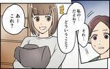 「「お義姉さんの服、もらってあげる！」義妹が無断でクローゼットを物色!? 自己中心的な主張に唖然」の画像8