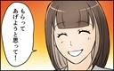 「お義姉さんの服、もらってあげる！」義妹が無断でクローゼットを物色!? 自己中心的な主張に唖然の画像