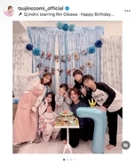 辻希美、三男・幸空（こあ）くんの7歳誕生日会を開催　友達家族からの愛情あふれるサプライズに感動