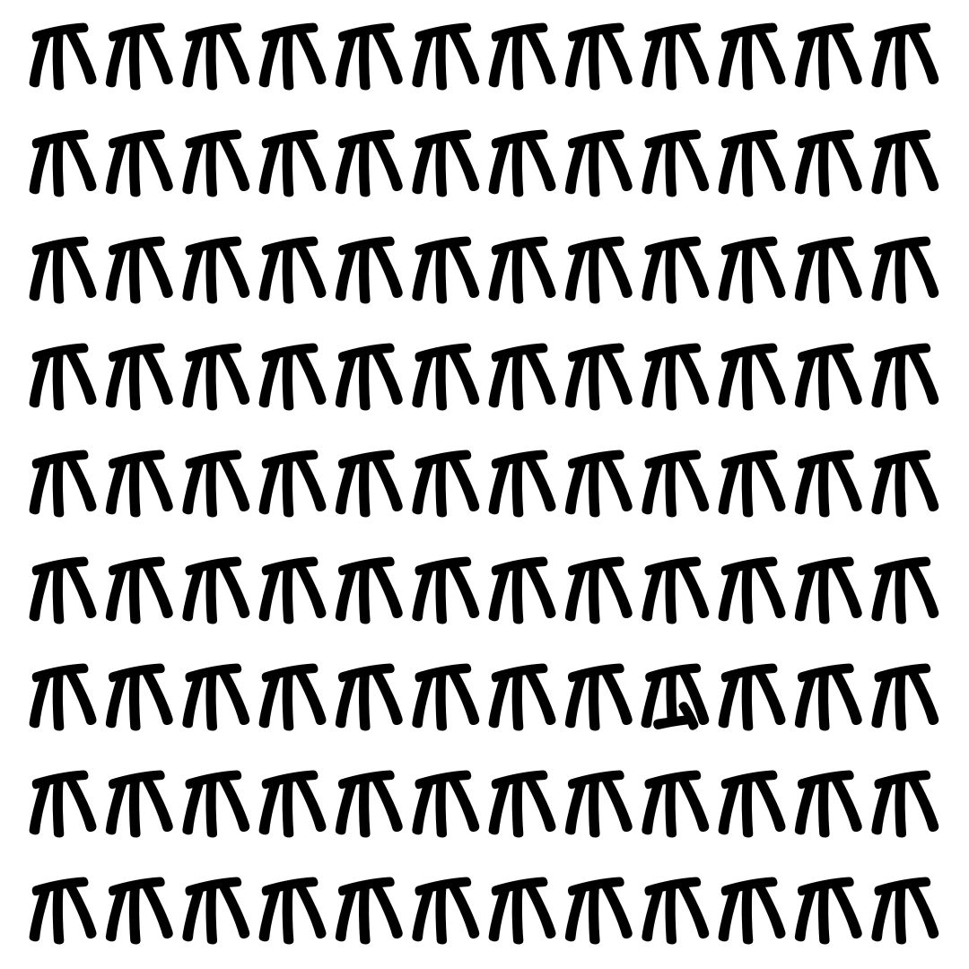 【漢字探し】ずらっと並んだ「爪」の中にまぎれた別の漢字一文字は？