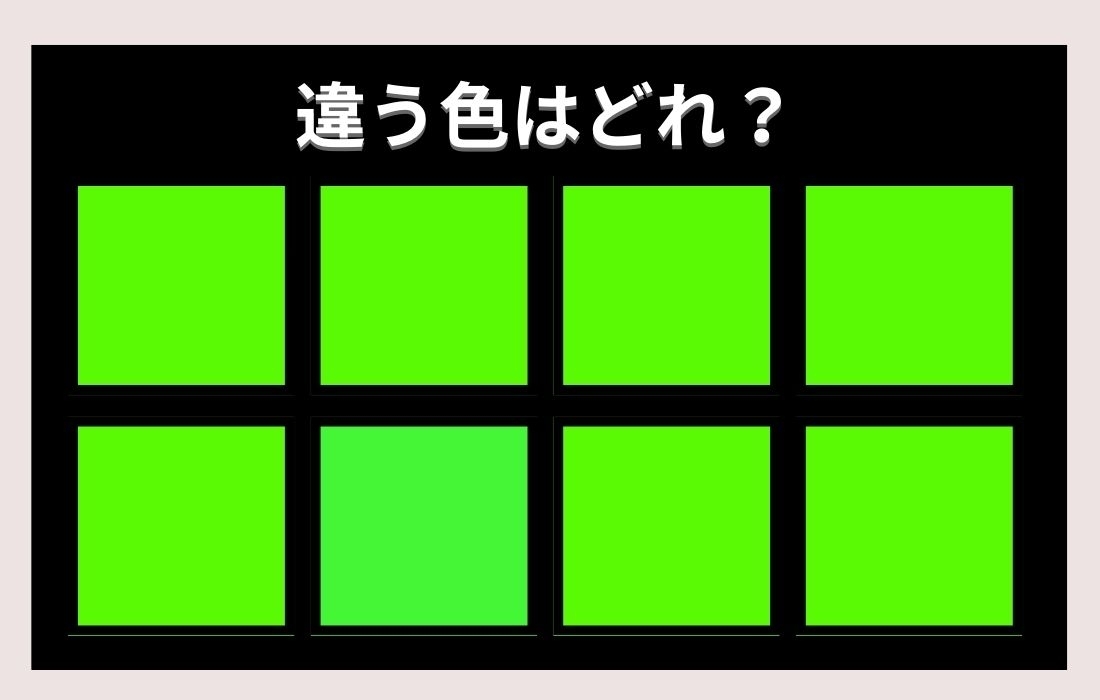 【色彩テスト】あなたの色彩感覚レベルは？＜Vol.188＞
