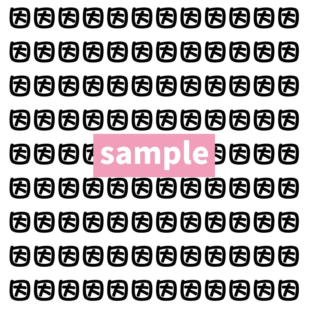 【漢字探し】ずらっと並んだ「因」の中にまぎれた別の漢字一文字は？