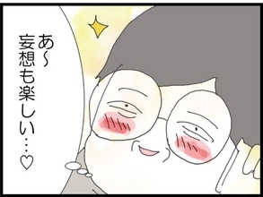 【漫画】壁に耳を当てて息子夫婦の会話を盗み聞き！夜勤を休んだ【優しそうな義父の正体 Vol.4】