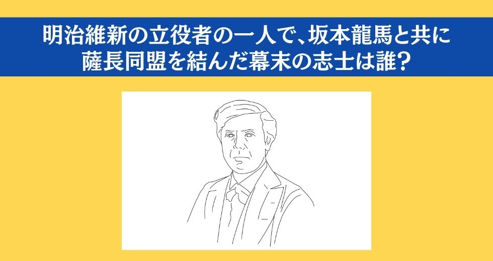 大人ならわかる？ 小学校の「社会」問題＜Vol.32＞