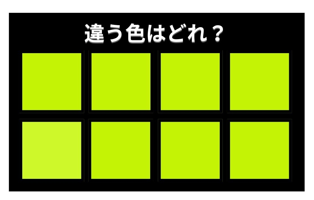 【色彩テスト】あなたの色彩感覚レベルは？＜Vol.969＞