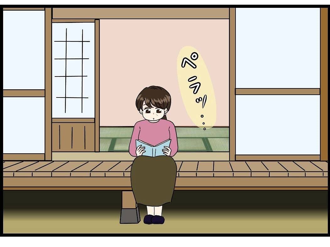 【漫画】父の日記には母のことばかり綴られていた【今夜何食べたい？ Vol.39】