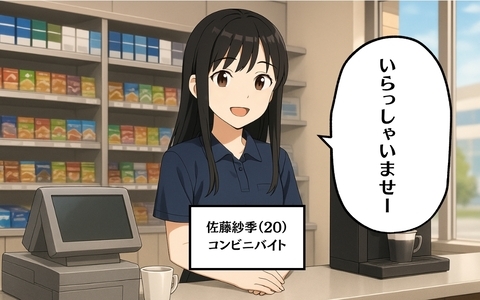 【漫画】コンビニで目撃！とあるお客さんの行動で疑念が始まる【バイトトラブル Vol.1】の画像