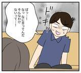 「【漫画】私の妊娠中に浮気したくせに親権は渡さないって（笑）【復讐のために略奪婚した私 Vol.23】」の画像4