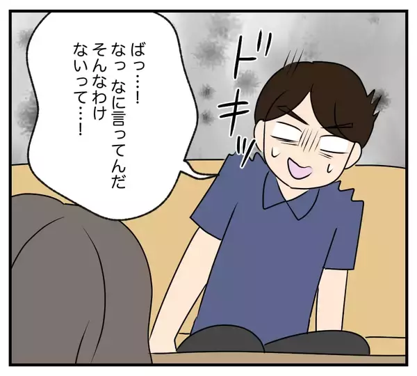 「【漫画】私の妊娠中に浮気したくせに親権は渡さないって（笑）【復讐のために略奪婚した私 Vol.23】」の画像