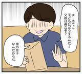 「【漫画】私の妊娠中に浮気したくせに親権は渡さないって（笑）【復讐のために略奪婚した私 Vol.23】」の画像7
