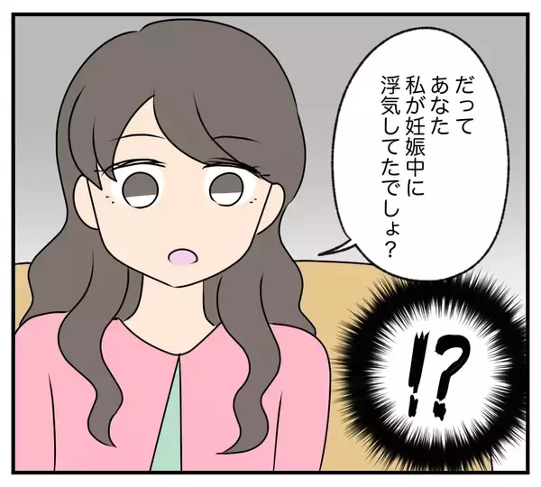 「【漫画】私の妊娠中に浮気したくせに親権は渡さないって（笑）【復讐のために略奪婚した私 Vol.23】」の画像