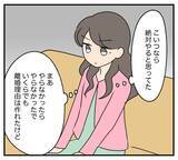 「【漫画】私の妊娠中に浮気したくせに親権は渡さないって（笑）【復讐のために略奪婚した私 Vol.23】」の画像6