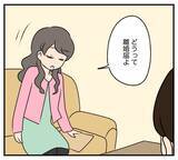 「【漫画】私の妊娠中に浮気したくせに親権は渡さないって（笑）【復讐のために略奪婚した私 Vol.23】」の画像1