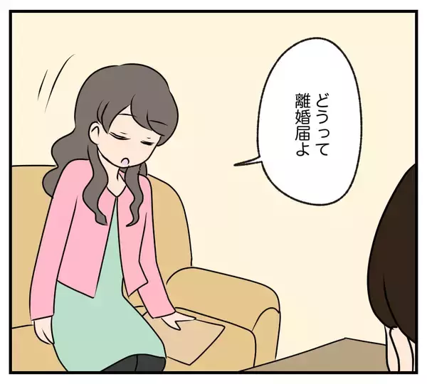 「【漫画】私の妊娠中に浮気したくせに親権は渡さないって（笑）【復讐のために略奪婚した私 Vol.23】」の画像