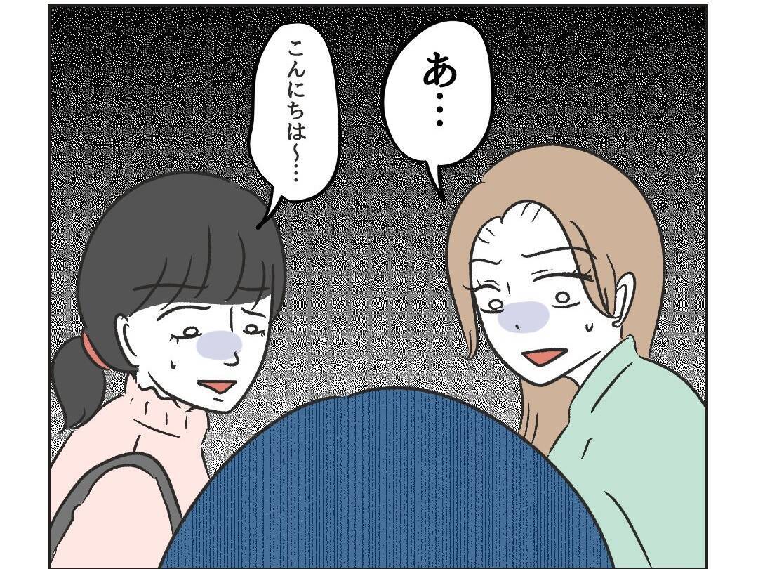 【漫画】SNSは私のオアシス！ みんな私に共感してくれる！【うちの隣のメーワク親子 Vol.12】