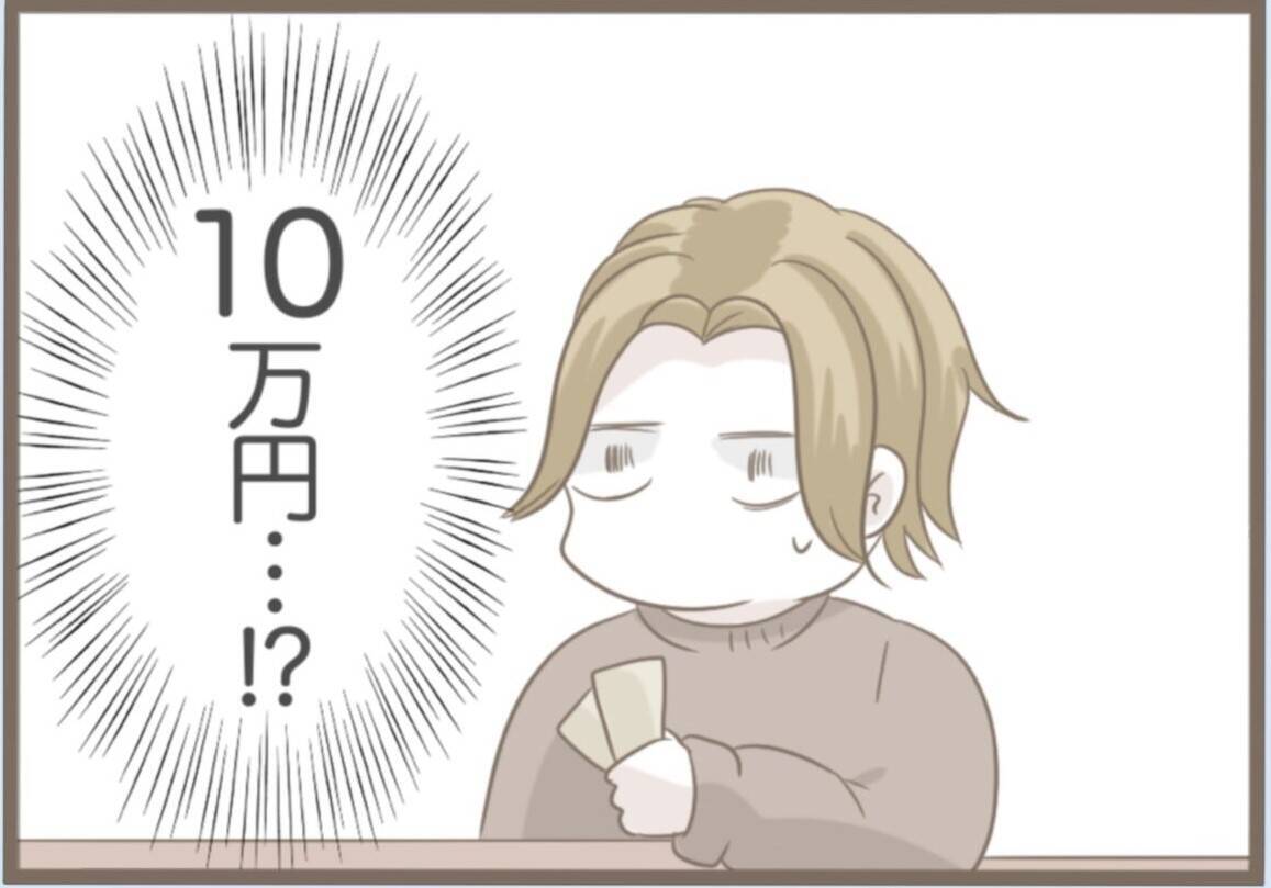 【漫画】「道しるべさん」に注ぎ込んだ金の出どころは定期貯金！【前科持ちの義母と同居 Vol.45】