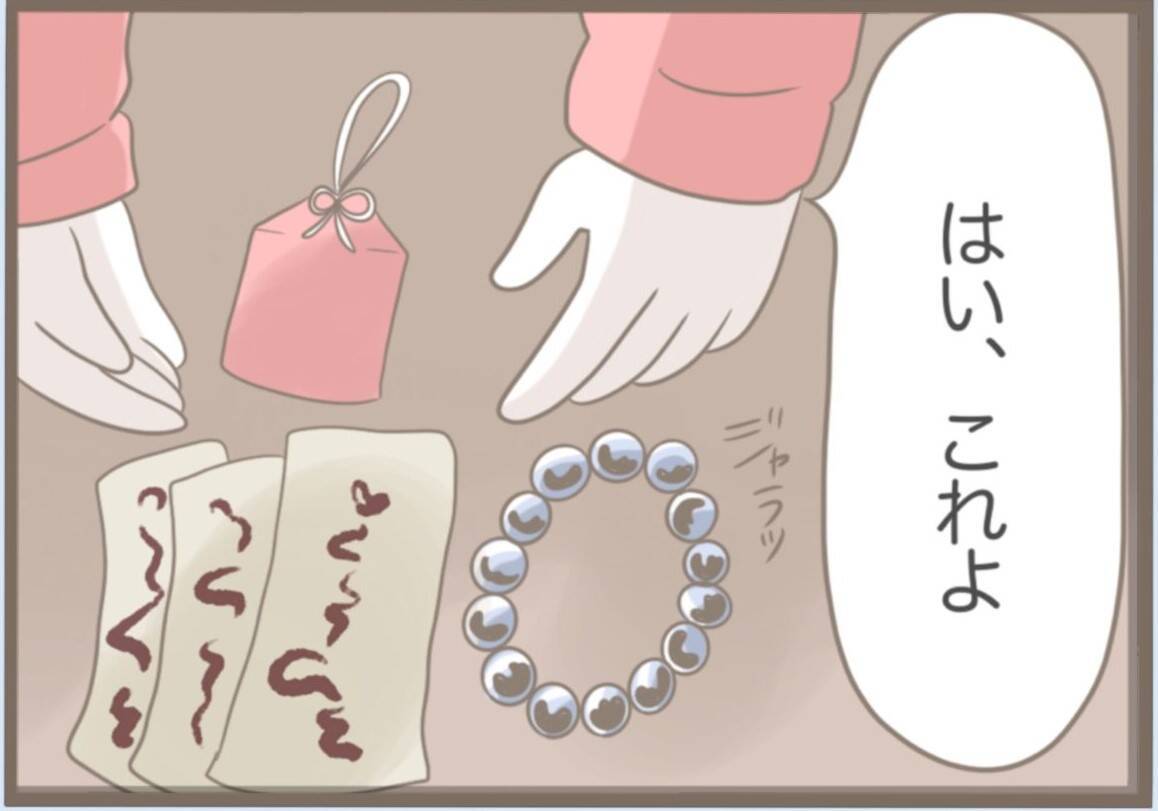 【漫画】「道しるべさん」に注ぎ込んだ金の出どころは定期貯金！【前科持ちの義母と同居 Vol.45】