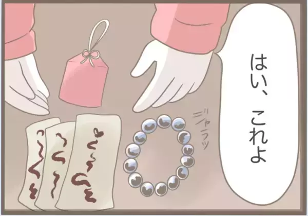 「【漫画】「道しるべさん」に注ぎ込んだ金の出どころは定期貯金！【前科持ちの義母と同居 Vol.45】」の画像