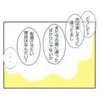 「【漫画】あの人は何がしたいの？ 気に病んで娘の転園を考える【ママ友が狙ってるのは私の夫 Vol.7】」の画像5