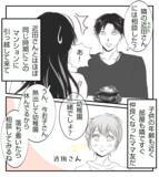 「【漫画】あの人は何がしたいの？ 気に病んで娘の転園を考える【ママ友が狙ってるのは私の夫 Vol.7】」の画像8