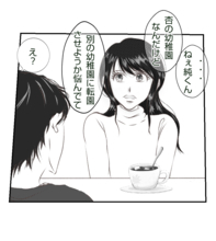 【漫画】あの人は何がしたいの？ 気に病んで娘の転園を考える【ママ友が狙ってるのは私の夫 Vol.7】
