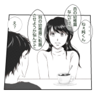 【漫画】あの人は何がしたいの？ 気に病んで娘の転園を考える【ママ友が狙ってるのは私の夫 Vol.7】