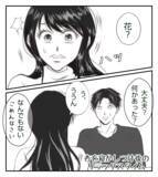 「【漫画】あの人は何がしたいの？ 気に病んで娘の転園を考える【ママ友が狙ってるのは私の夫 Vol.7】」の画像3