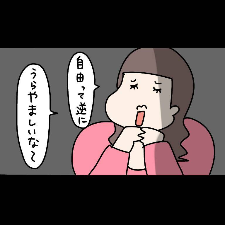 【漫画】200人に告白されたと豪語！ 褒められて気を良くする【非常識な女がウチにきた Vol.69】