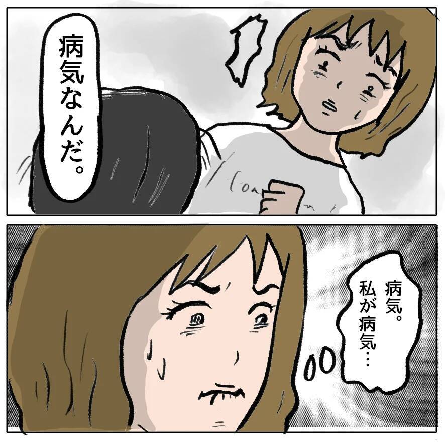 【漫画】しずかの悪行を夫が涙ながらに謝罪「私が責任を持ちます」【策略女の末路 Vol.159】