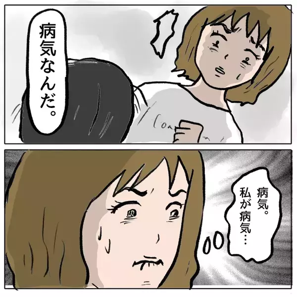 「【漫画】しずかの悪行を夫が涙ながらに謝罪「私が責任を持ちます」【策略女の末路 Vol.159】」の画像