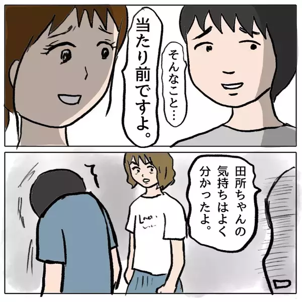 「【漫画】しずかの悪行を夫が涙ながらに謝罪「私が責任を持ちます」【策略女の末路 Vol.159】」の画像