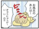 「牛乳が切れた！ 夫に買い物を頼んでみる…おつかいリベンジ成功なるか!?」の画像1