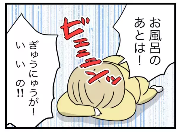 「牛乳が切れた！ 夫に買い物を頼んでみる…おつかいリベンジ成功なるか!?」の画像