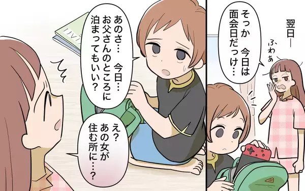 「【漫画】兄がダメなら“あの人”に依存だ！頼みの綱はこれしかない【兄を結婚させたくない Vol.12】」の画像