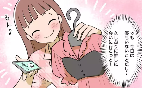 「【漫画】兄がダメなら“あの人”に依存だ！頼みの綱はこれしかない【兄を結婚させたくない Vol.12】」の画像