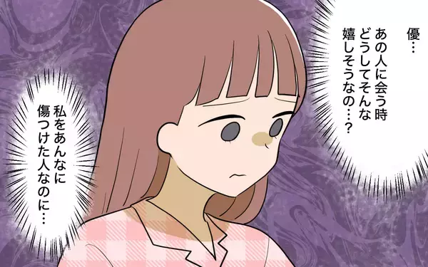 「【漫画】兄がダメなら“あの人”に依存だ！頼みの綱はこれしかない【兄を結婚させたくない Vol.12】」の画像