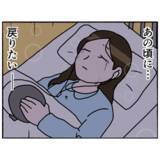 「【漫画】音楽で蘇る家族との思い出…やっぱりここにいちゃダメだ！【母とうつと私。 Vol.82】」の画像7