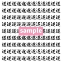 【漢字探し】ずらっと並んだ「遂」の中にまぎれた別の漢字一文字は？の画像