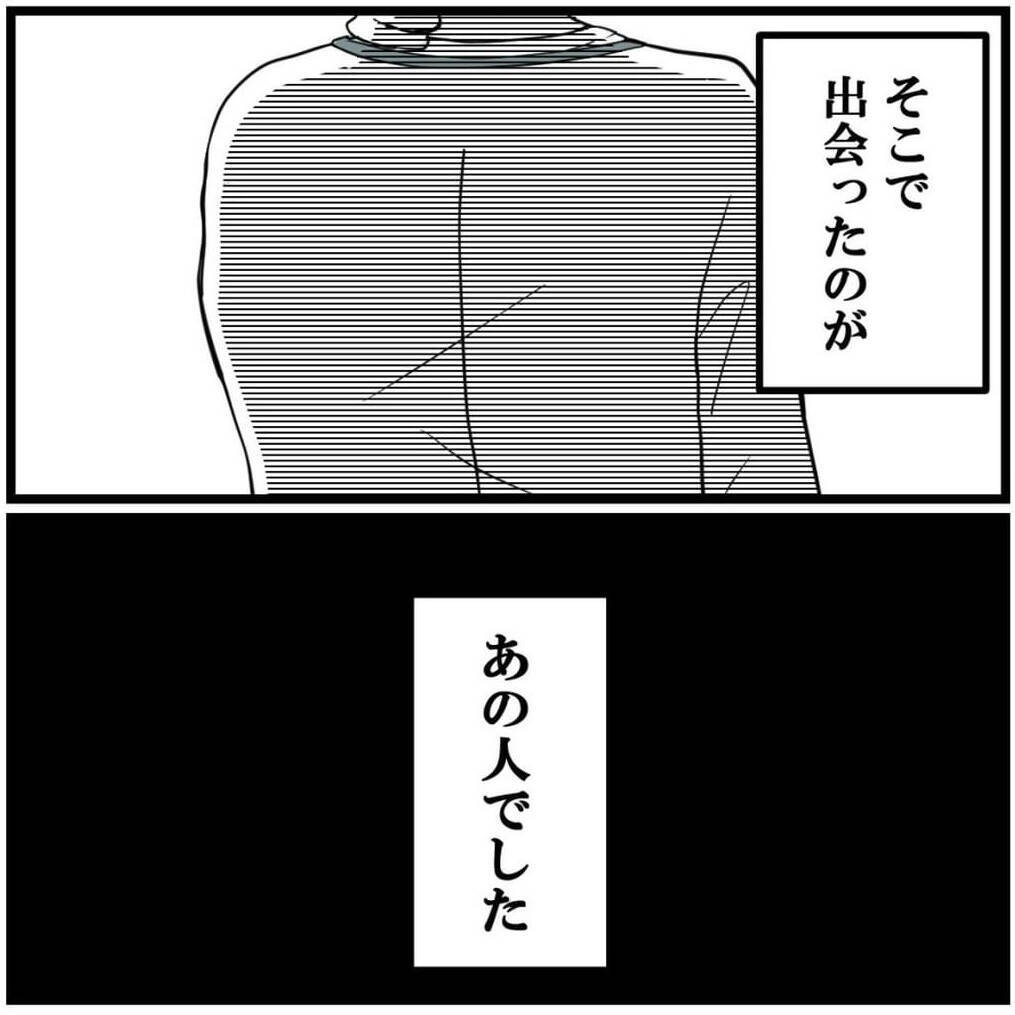 目を合わせてくれない指導担当の男性社員　残業中、気づけば隣に立っていて…【漫画】