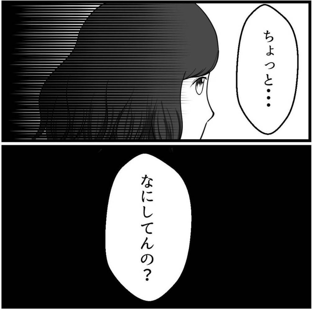 目を合わせてくれない指導担当の男性社員　残業中、気づけば隣に立っていて…【漫画】