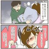 「これはもはや拷問！ 疲労困憊から始まる陣痛なんてある!?」の画像1
