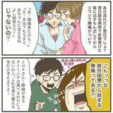 「これはもはや拷問！ 疲労困憊から始まる陣痛なんてある!?」の画像4