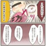 「これはもはや拷問！ 疲労困憊から始まる陣痛なんてある!?」の画像2