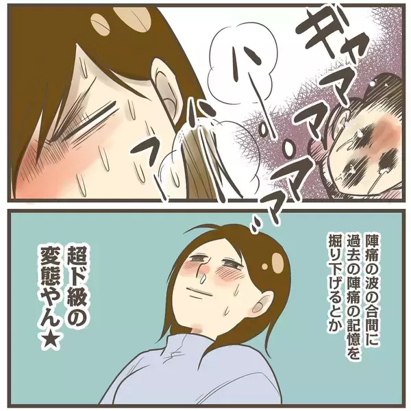 「これはもはや拷問！ 疲労困憊から始まる陣痛なんてある!?」の画像