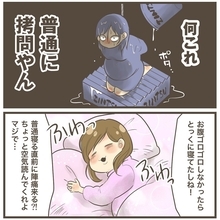 これはもはや拷問！ 疲労困憊から始まる陣痛なんてある!?