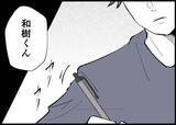 「【漫画】有頂天の僕に義父から「ちょっといいか」呼び出しが…【僕と帰ってこない妻 Vol.513】」の画像7