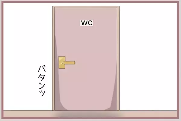 「【漫画】世界一かわいそうな私にさらなる災難が…トイレに入って絶叫【妹の人生が大転落 Vol.77】」の画像